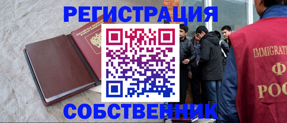 регистрация для школы в Невеле